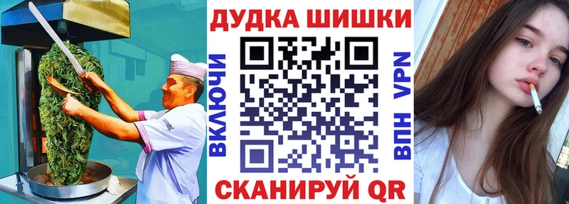 Cannafood марихуана  как найти закладки  Тюкалинск 