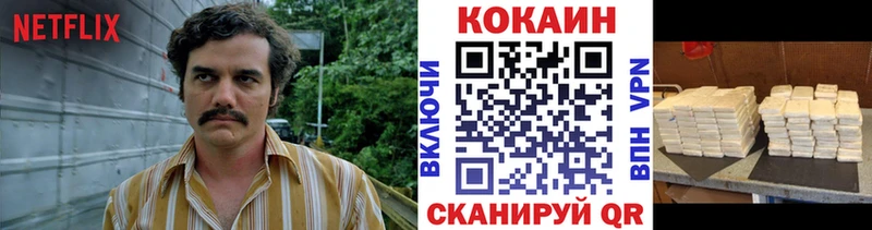 COCAIN Эквадор Тюкалинск