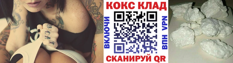 даркнет сайт  Тюкалинск  omg сайт  Cocaine 98% 