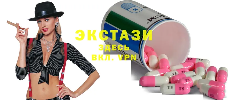 Экстази 300 mg  Тюкалинск 