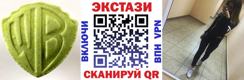 OMG онион  Тюкалинск  ЭКСТАЗИ ешки  наркота 