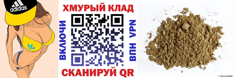 хочу   ссылка на мегу ссылка  Героин хмурый  Тюкалинск 