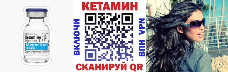 КЕТАМИН ketamine  Тюкалинск 