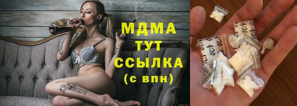 метамфетамин Ветлуга