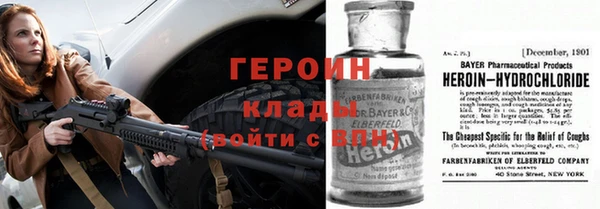 гидропоника Осинники