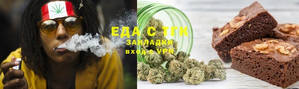скорость mdpv Видное