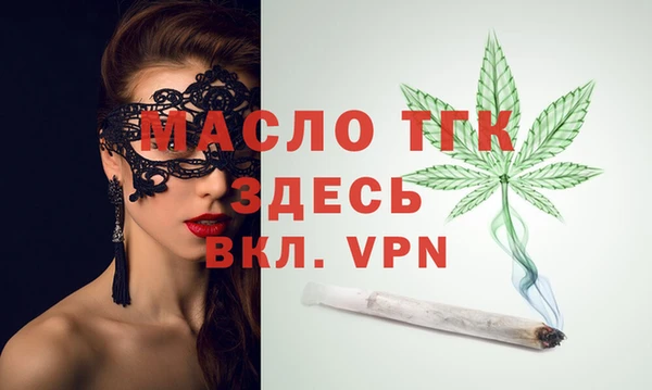 амфетамин Остров