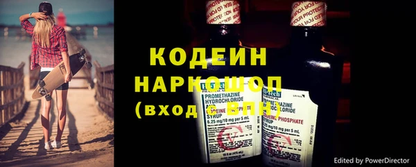 кристаллы Осташков