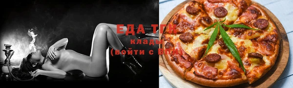 кристаллы Осташков