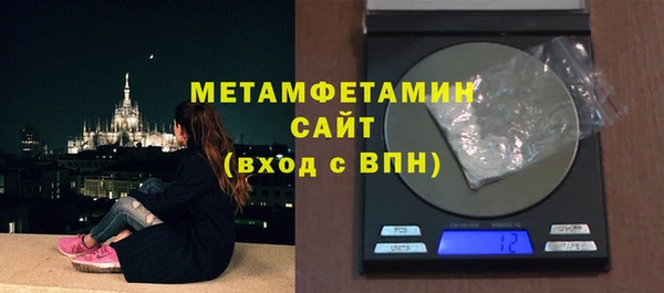 гидропоника Осинники