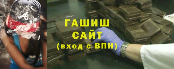 гидропоника Осинники