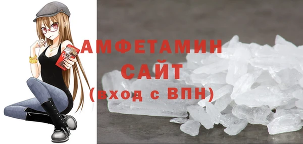 гидропоника Осинники