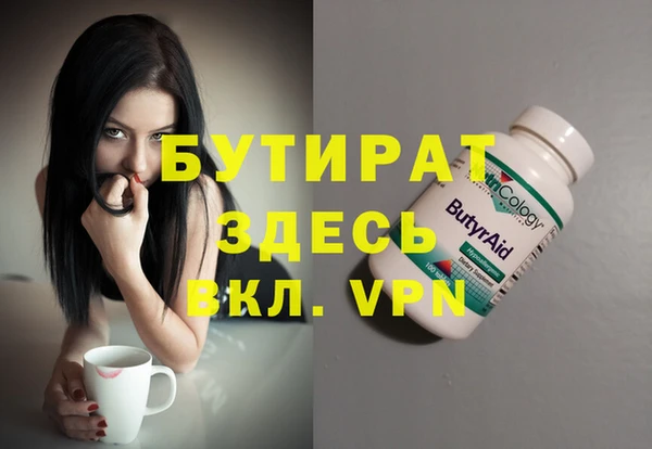 гидропоника Осинники