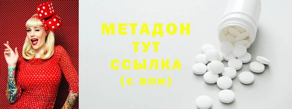 кристаллы Осташков