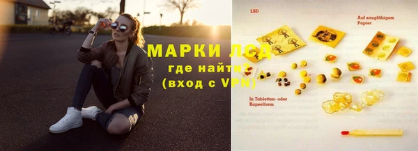 амфетамин Остров