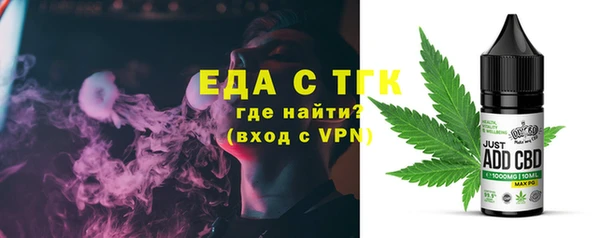 кристаллы Осташков
