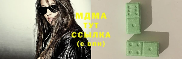 кристаллы Осташков