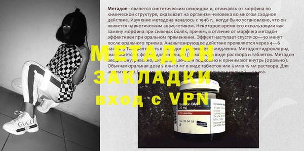 кристаллы Осташков