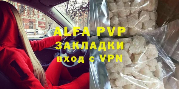 гидропоника Осинники