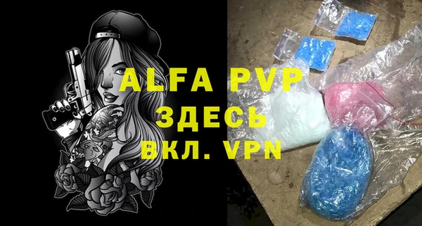 амфетамин Остров