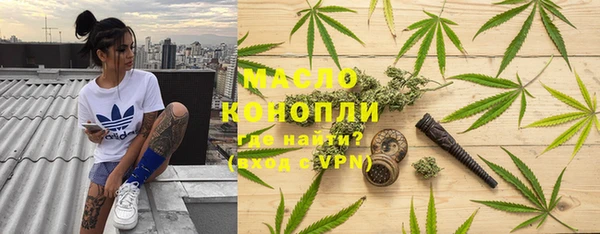 кристаллы Осташков