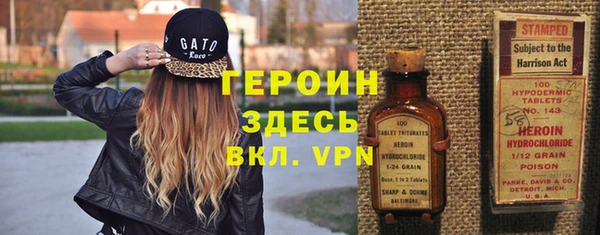 spice Весьегонск