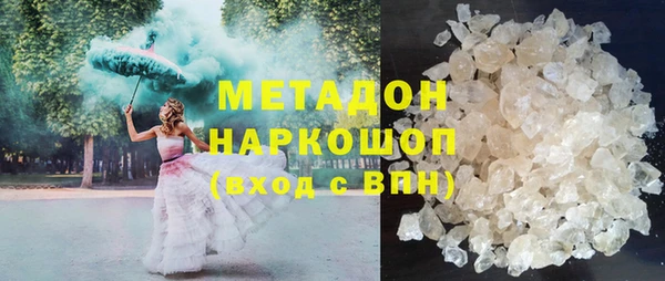 гидропоника Осинники