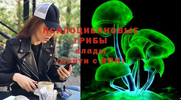 кристаллы Осташков