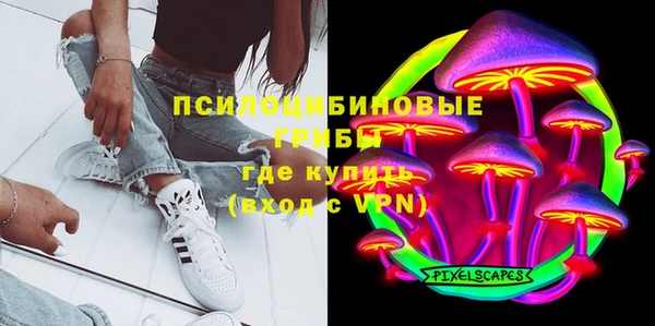 кристаллы Осташков