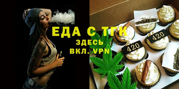гидропоника Осинники