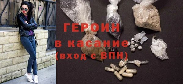 амфетамин Остров