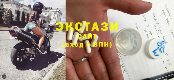 кристаллы Осташков