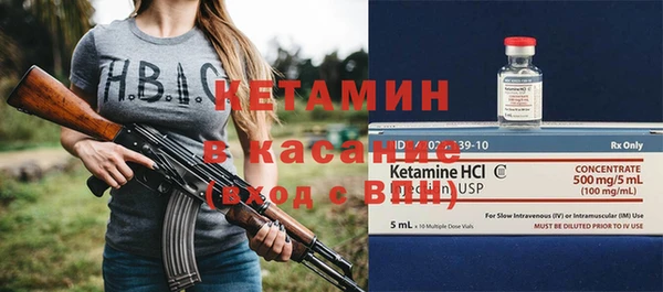 кристаллы Осташков