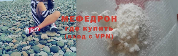 амфетамин Остров