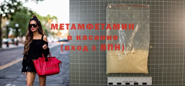 гидропоника Осинники