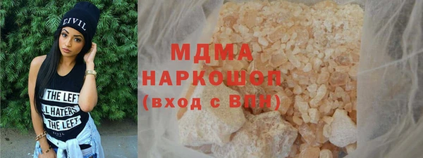 mdma Балабаново