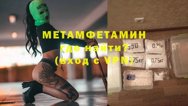 амфетамин Остров