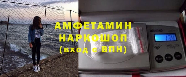 стафф Нягань