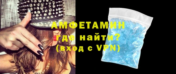 кристаллы Осташков