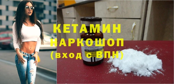 гидропоника Осинники