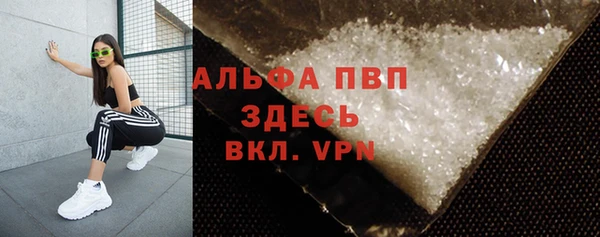 гидропоника Осинники
