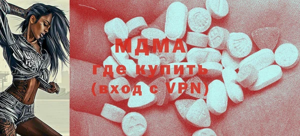 mdma Балабаново