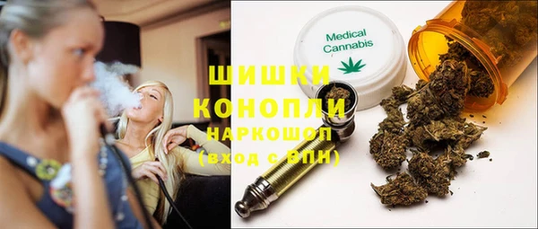 кристаллы Осташков