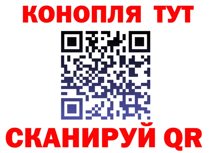 Каннабис SATIVA & INDICA сайт нарко площадка KRAKEN Тюкалинск