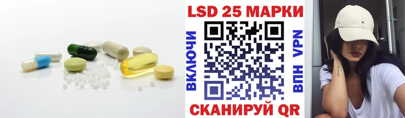 Лсд 25 экстази кислота Тюкалинск