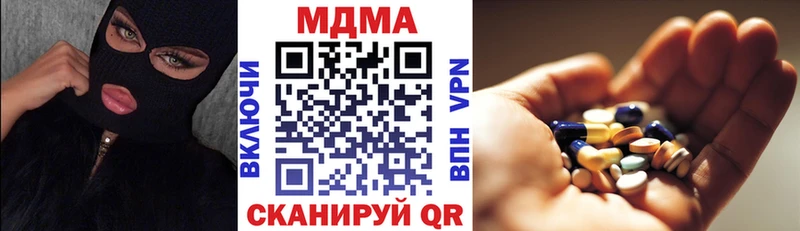 MDMA Molly  blacksprut   Тюкалинск  дарнет шоп 