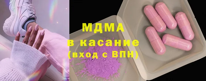 мега ТОР  Тюкалинск  MDMA молли 