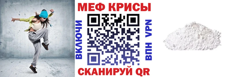 МЕФ  Тюкалинск