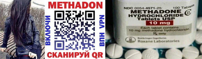 МЕТАДОН VHQ  Тюкалинск 