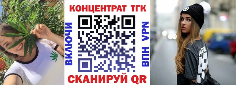 ТГК вейп  ОМГ ОМГ ссылки  Тюкалинск 